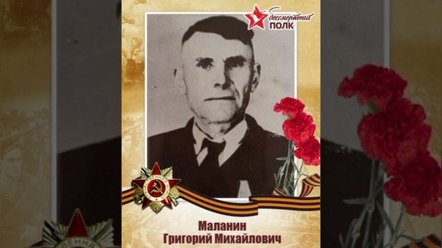 Бессмертный полк.mp4
