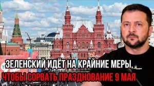 КИЕВ ИДЕТ НА ОТЧАЯННЫЙ ШАГ! СРОЧНЫЕ СВЕЖИЕ НОВОСТИ!