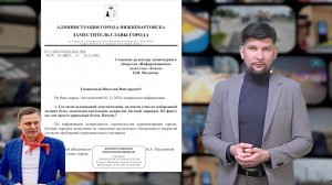 Почему построенные объекты разваливаются после первой же зимовки? #НеНовости