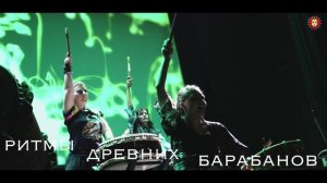 Бельканто_ВДНХ_Япония_барабаны_кото