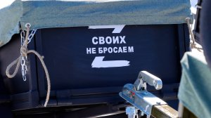 ИЗ ПУНКТА «Я» / В зону СВО отправились тележки от ямбургских мастеров