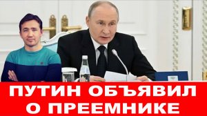 СВОДКИ С ФРОНТА 04.05.2025 ДМИТРИЙ ВАСИЛЕЦ / ИРАН ПРЕДУПРЕДИЛ ИЗРАИЛЬ И США. Новости