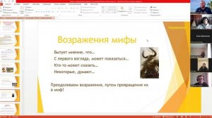 РСВ урок 2