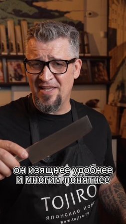 НАКИРИ vs ЦАЙ ДАО!