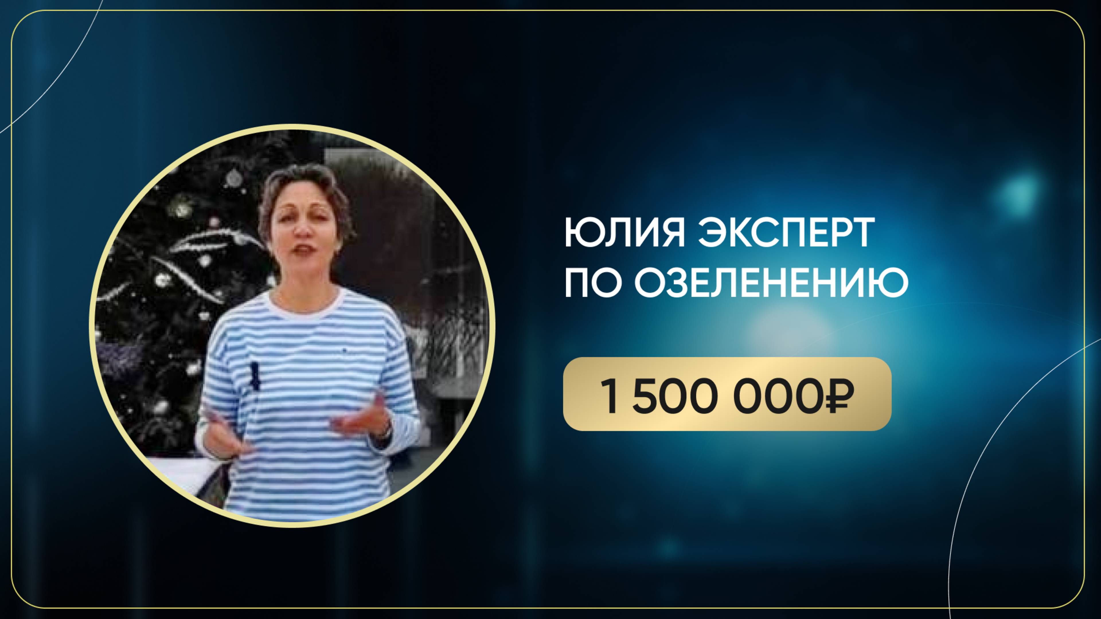Отзывы