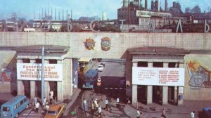 Мариуполь в 1977г. Новые открытия.