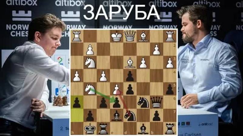 Финальная СХВАТКА： Я.Дуда-М.Карлсен  Защита Каро-Канн  Шахматы