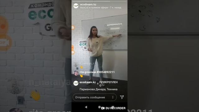 Динара Парманова 2 смотреть онлайн