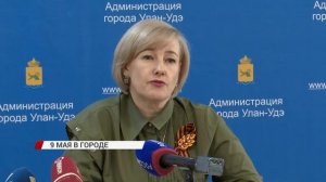 В Улан-Удэ 7, 8 и 9 мая запланировано более 50 мероприятий ко Дню Победы