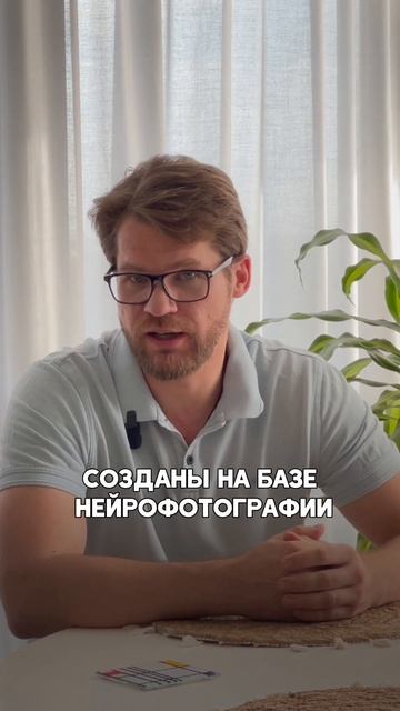Нейрофотосессия для оформления обложек видео (нейрофото)