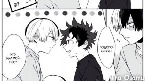 ОЗВУЧКА КОМИКСОВ ПО TODODEKU ЧАСТЬ 1 | MY HERO ACADEMY