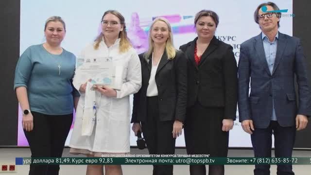 Лучшие специалисты петербургских больниц
