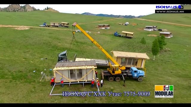 ISOHAUS.LLC   Тэрэлж+Т смотреть онлайн