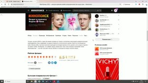 All about movies: обзор на фильм Мой Хатико