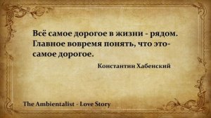 The Ambientalist GIF