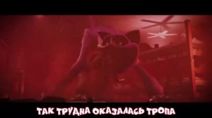 песня sleep vell на русском языке: Поппи плейтайм