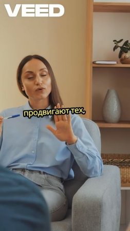 🤝 Люди продвигают тех, с кем приятно работать. #softskills