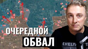 Украинский фронт - Украина проигрывает войну. Российские войска заходят в тыл Константиновке. 05.05