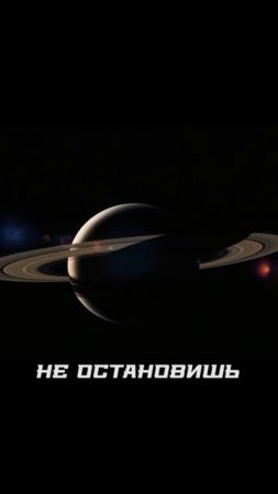 путешествие интерстеллара к неизведанным мирам