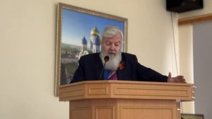 Доклад Владимира Михайловича Лаврова на конференции «Великая Победа и Великое Возрождение»