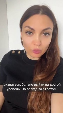 Как раскрыть свой потенциал? #психология