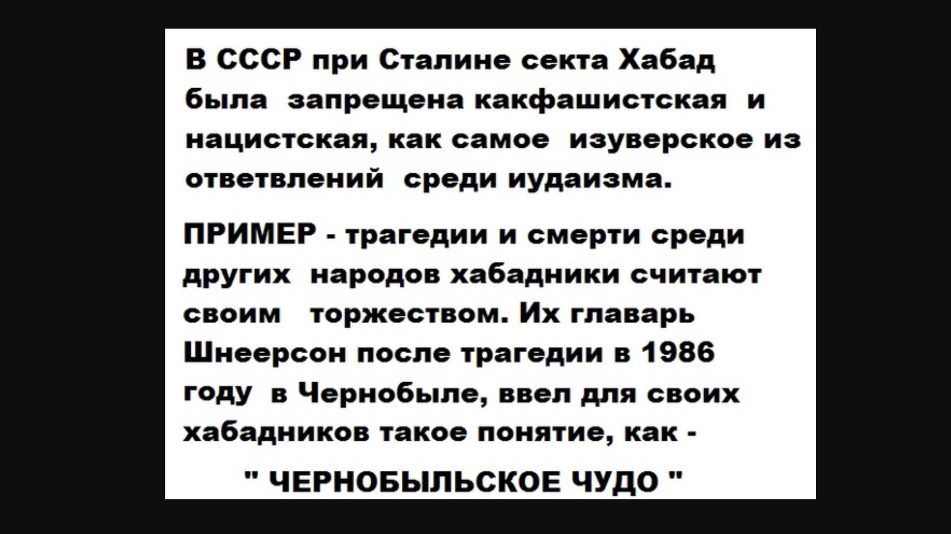 ЧАС смотреть онлайн