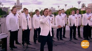 Мужской хор Валерия Рыбина. Доброе утро. Фрагмент выпуска от 05.05.2025