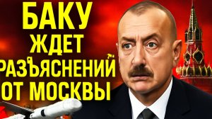 Россия задержала депутата Азербайджана — почему?