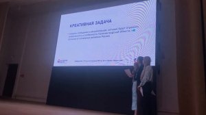 Презентация команды №4