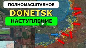 Освободили Новоалександровку,Мирное и Степи.