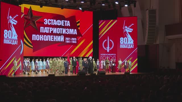 Эстафета патриотизма поколений