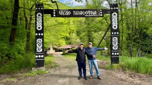 ущелье и водопад ,, Чудо Красотка ,, в горах Сочи .