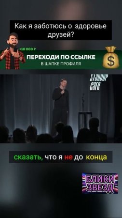 как я заботюсь о здоровье