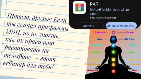 🔥 Как открыть программы МЭЦ на телефоне? Пошаговый разбор с Наташей Ибрагимовой!  03.05.2025г.