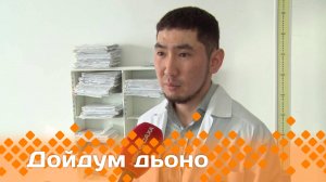 «Дойдум дьоно» (05.05.25)