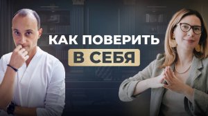 Как рискнуть и пойти за мечтой, даже если в тебя никто не верит | Живая коуч-сессия