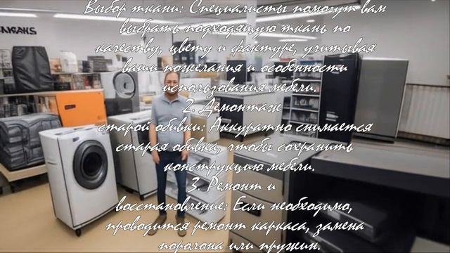 Перетяжка мебели недорого: 7 лучших способов сэкономить  .