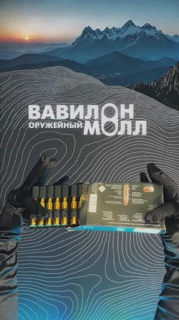 Если для тебя важно, что в руках, как это стреляет и насколько точно всё собрано — ты точно на своём