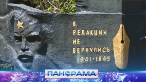 В Донецке почтили память и возложили цветы к мемориалу погибших журналистов-фронтовиков