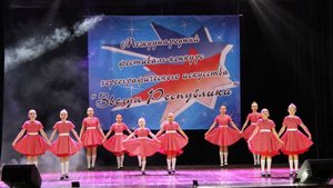 Хореографическая композиция "Вася-Василек"