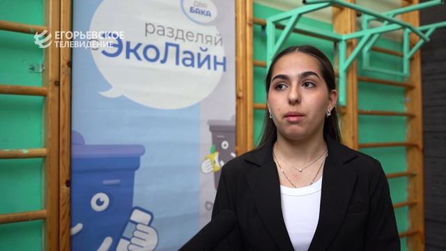 Урок экофизкультуры в награду получили ученики 10 гимназии за сдачу более 20  кубометров вторсырья