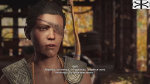 Assassin’s Creed Odyssey. Попытка №2 (15)
