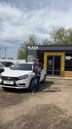 👍Отзыв от нашего постоянного клиента Эмиля. Он приобрел автомобиль Веста 2017 года выпуска.