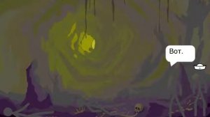 Чужой:1 сезон 3 серия.