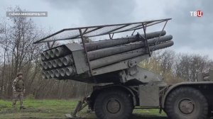 ВС России продвигаются на основных участках фронта / События на ТВЦ