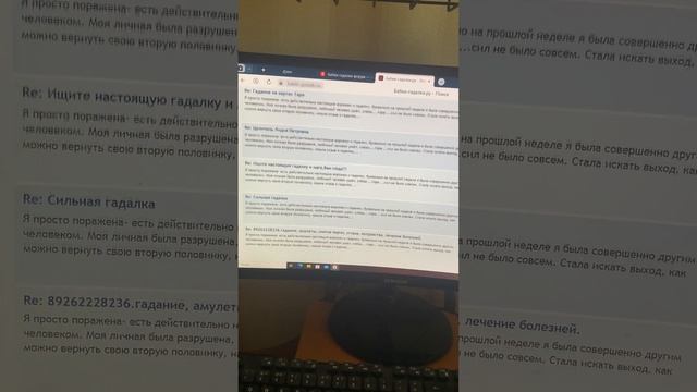 Ворожея гадалка Инесса отзывы