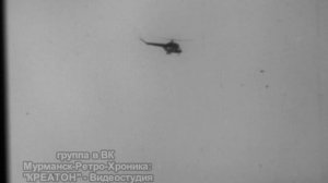 Авиаторы Мурмана - хроника 70-х