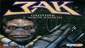 Играем в Зак: Охотник с чужой планеты (Zax - The Alien Hunter | 2001) | Серия 2