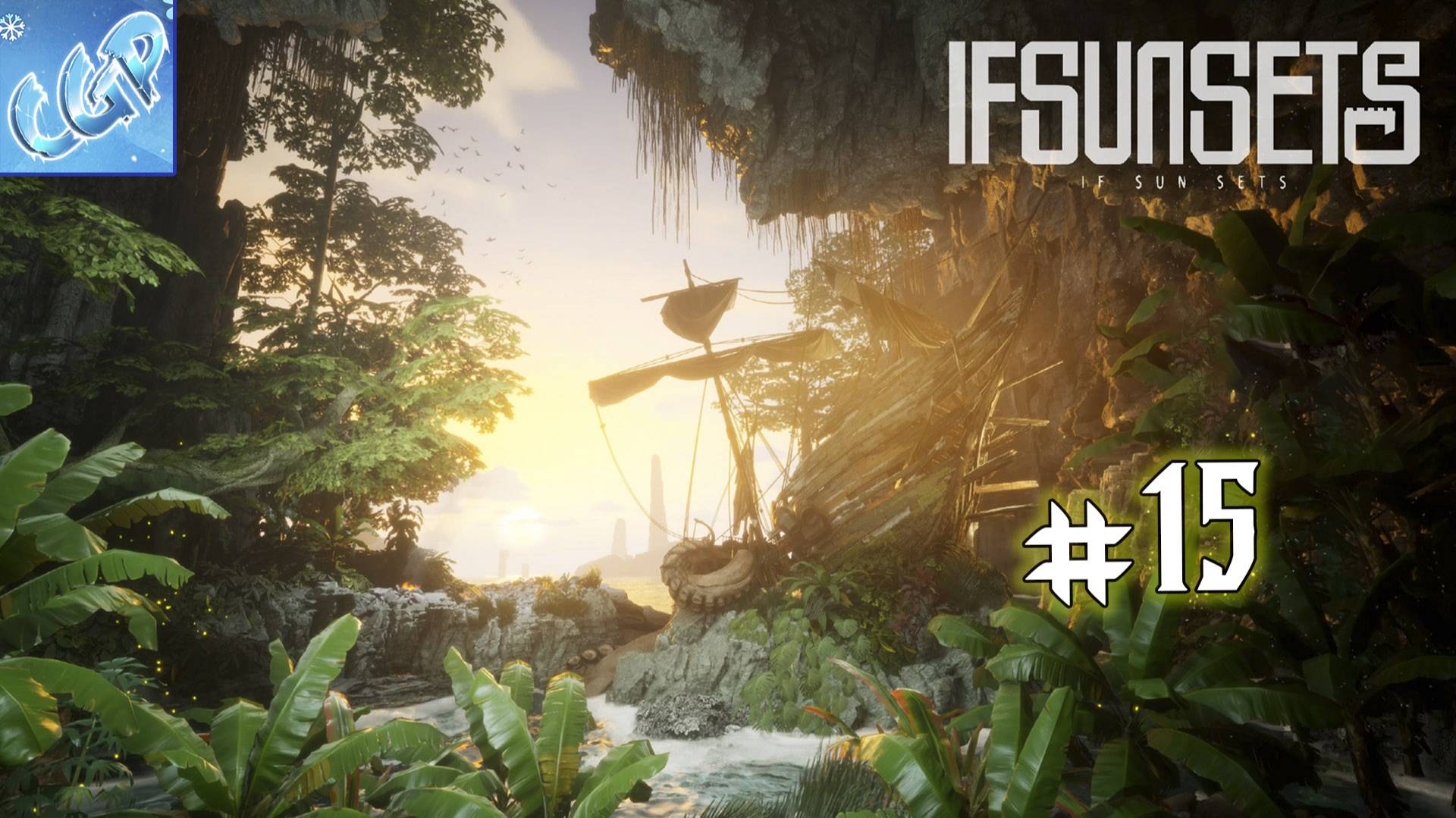 IfSunSets ► Идем дальше! Прохождение игры - 15