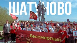 80 лет ПОБЕДА АЛТАЙ